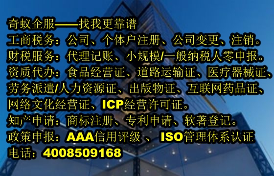 <a href='http://m.krmtll.com/'>醫(yī)療機(jī)構(gòu)執(zhí)業(yè)許可證</a>辦理攻略及費(fèi)用解析