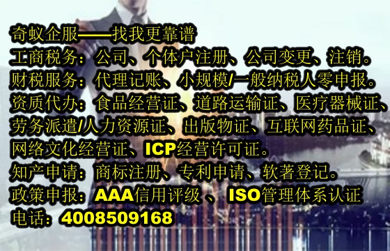 <a href='http://m.krmtll.com/'>道路運輸許可證</a>辦理服務指南及收費標準